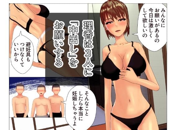クール系ギャル妻のママ活不倫 サンプル 3