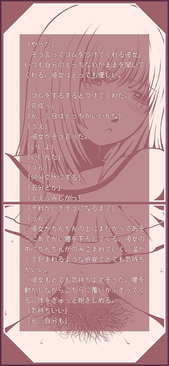 八日空ノ サンプル 5