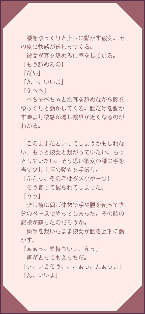 八日空ノ サンプル 6