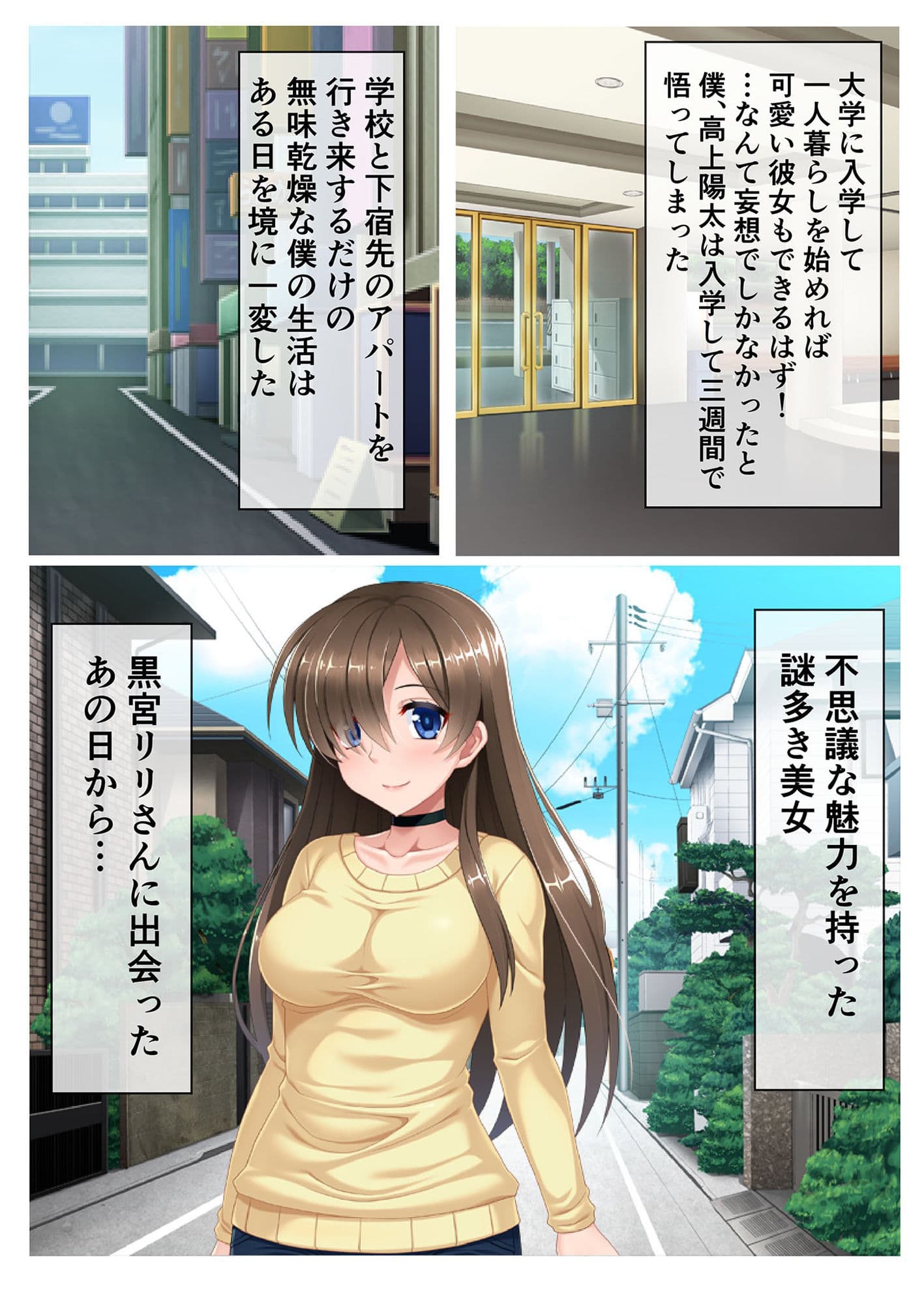 出会って即日セフレ即ハメ！美女人妻がSEX依存症なワケ モザイクコミック総集編 サンプル 1