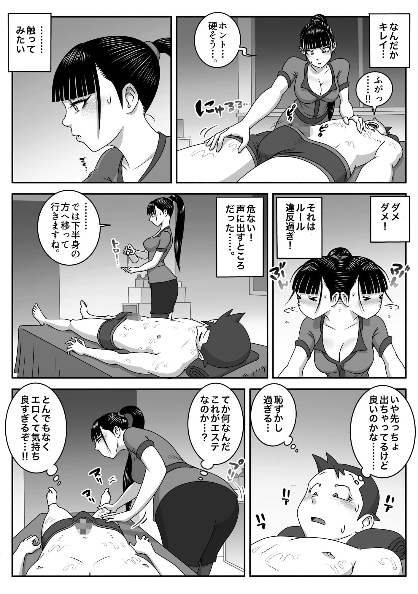制服フェラ三昧3 サンプル 1