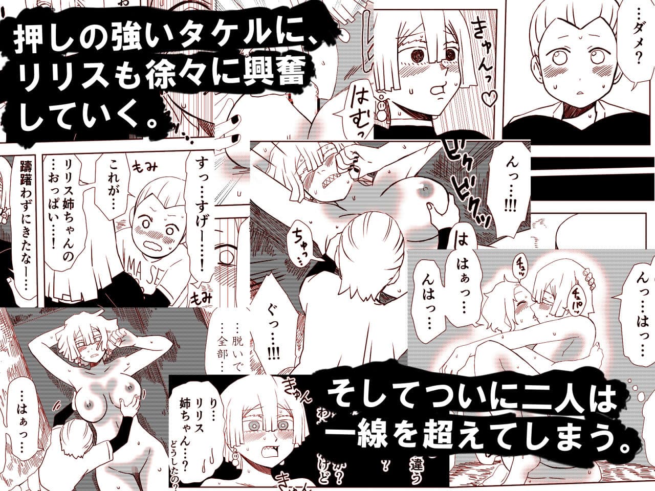 かげうちくのいち14 サンプル 3