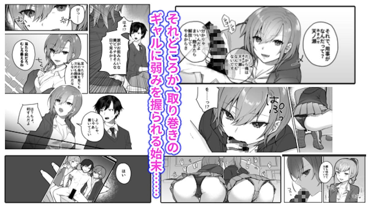 私、あんたのことが好きなんだけど！ サンプル 1