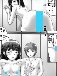 まさか、俺の妹が！？Part2「アニキを好きすぎていた件」 サンプル 4