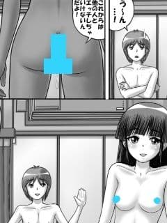 まさか、俺の妹が！？Part2「アニキを好きすぎていた件」 サンプル 5