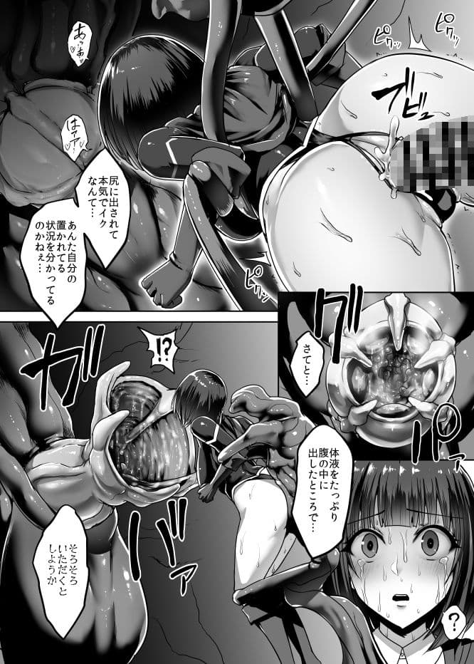 メタルガール サンプル 4