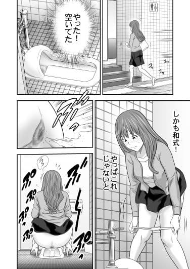 食べて出して出して食べる 1 サンプル 3