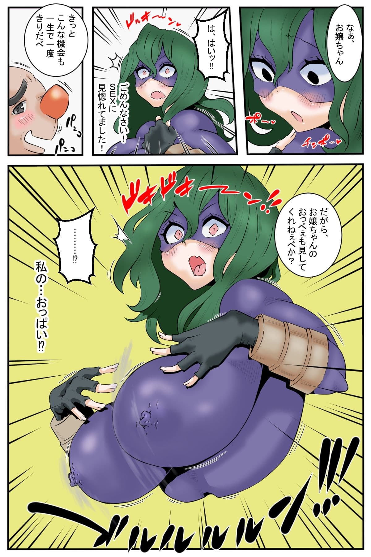 道端に落ちてたマンコにハメてミア サンプル 8