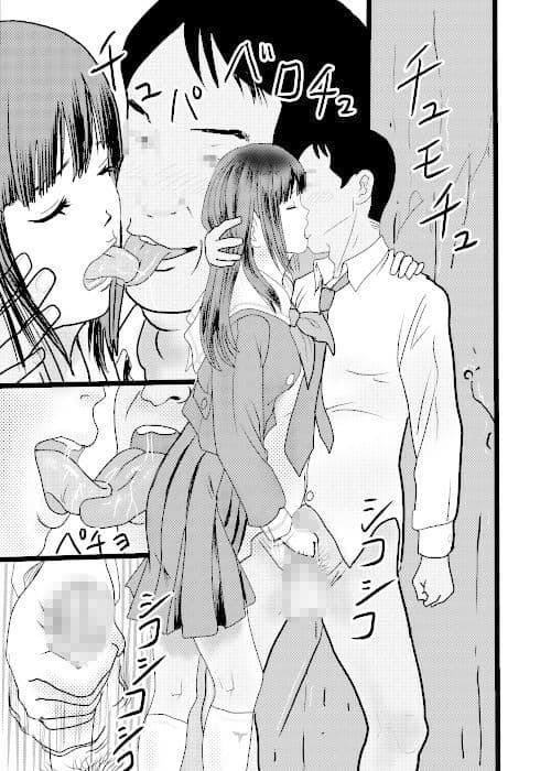 北蛆校風俗部その1 サンプル 1