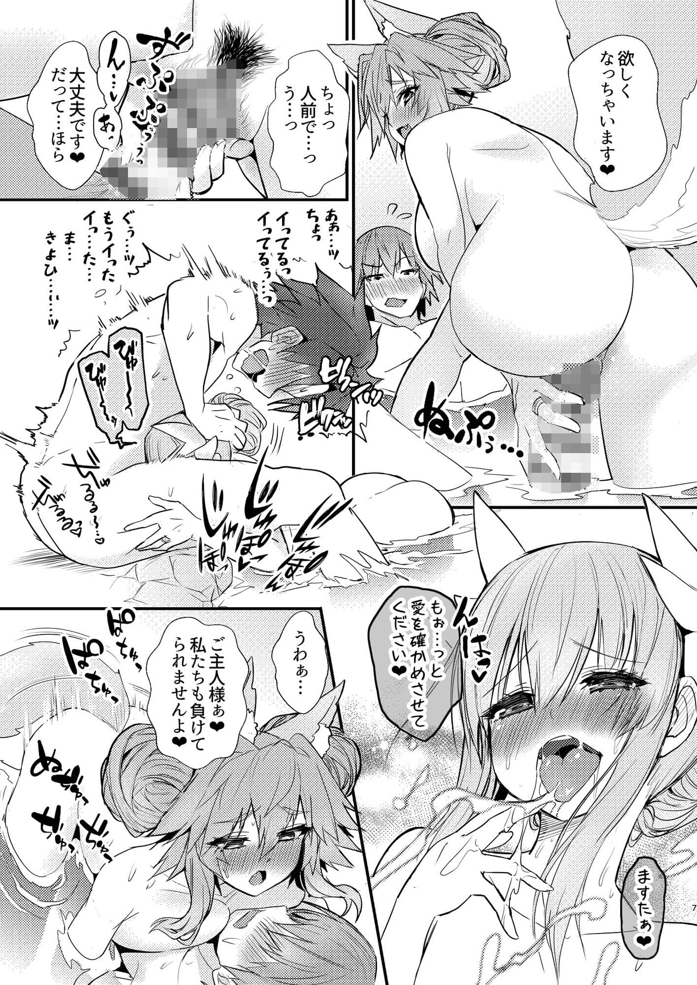 温泉、湯けむり、美女絶景 サンプル 4