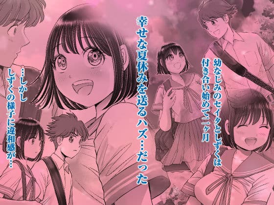 私は毎晩グロチン家庭教師に…種付けされてます。2 サンプル 1