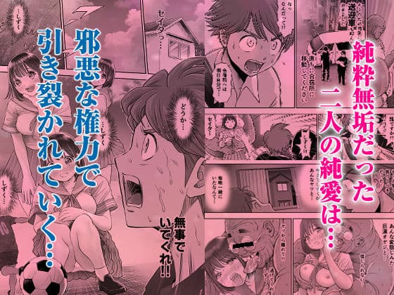 私は毎晩グロチン家庭教師に…種付けされてます。2 サンプル 5