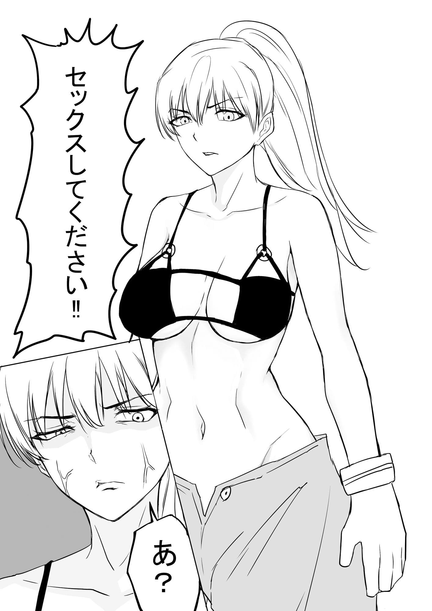 ヤンキー女子にヤらせてくれと頼んでみたら サンプル 1