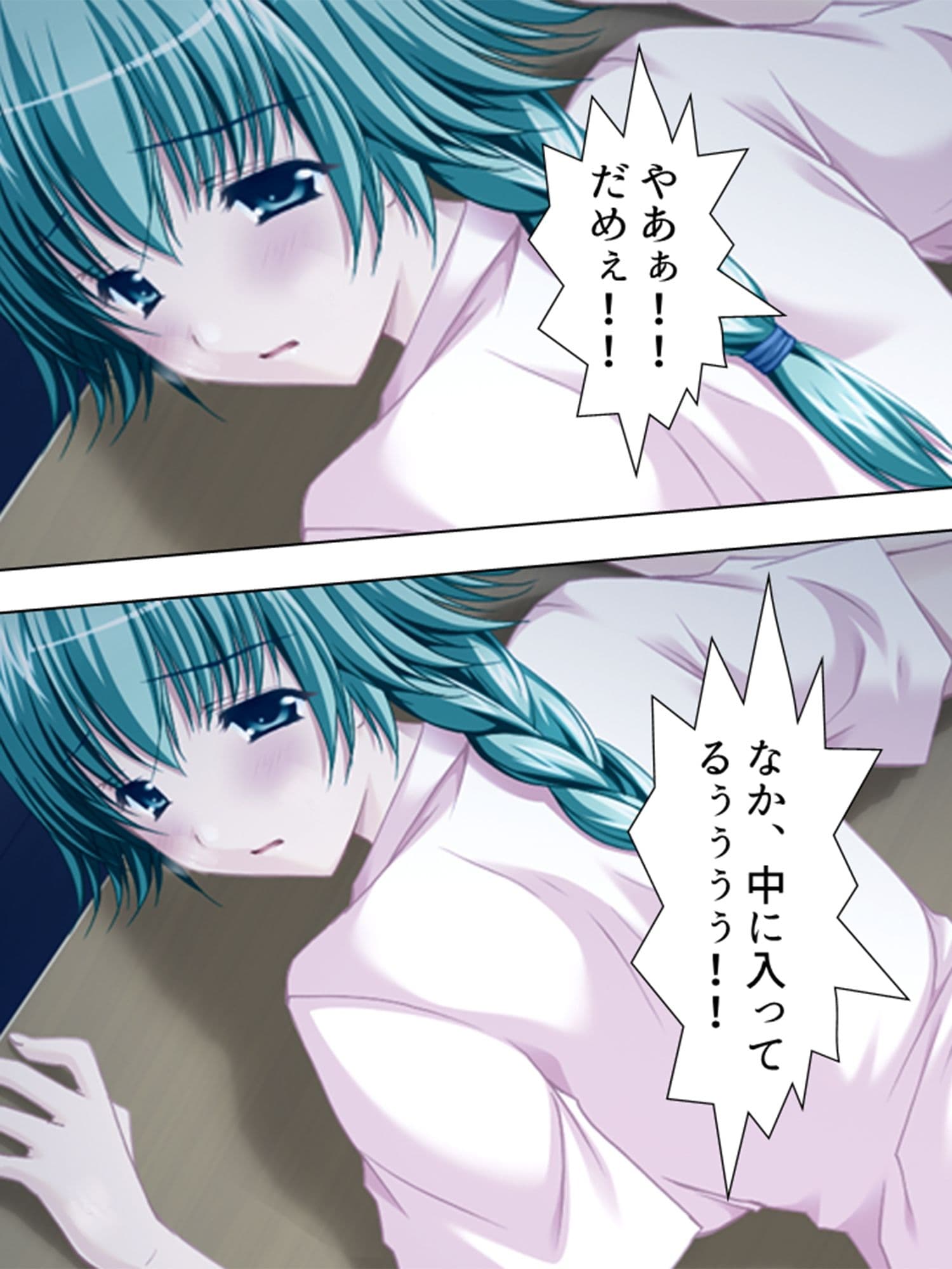 美人ナースたちに囲まれて甘くて愛しい入院生活！ 3巻 サンプル 2