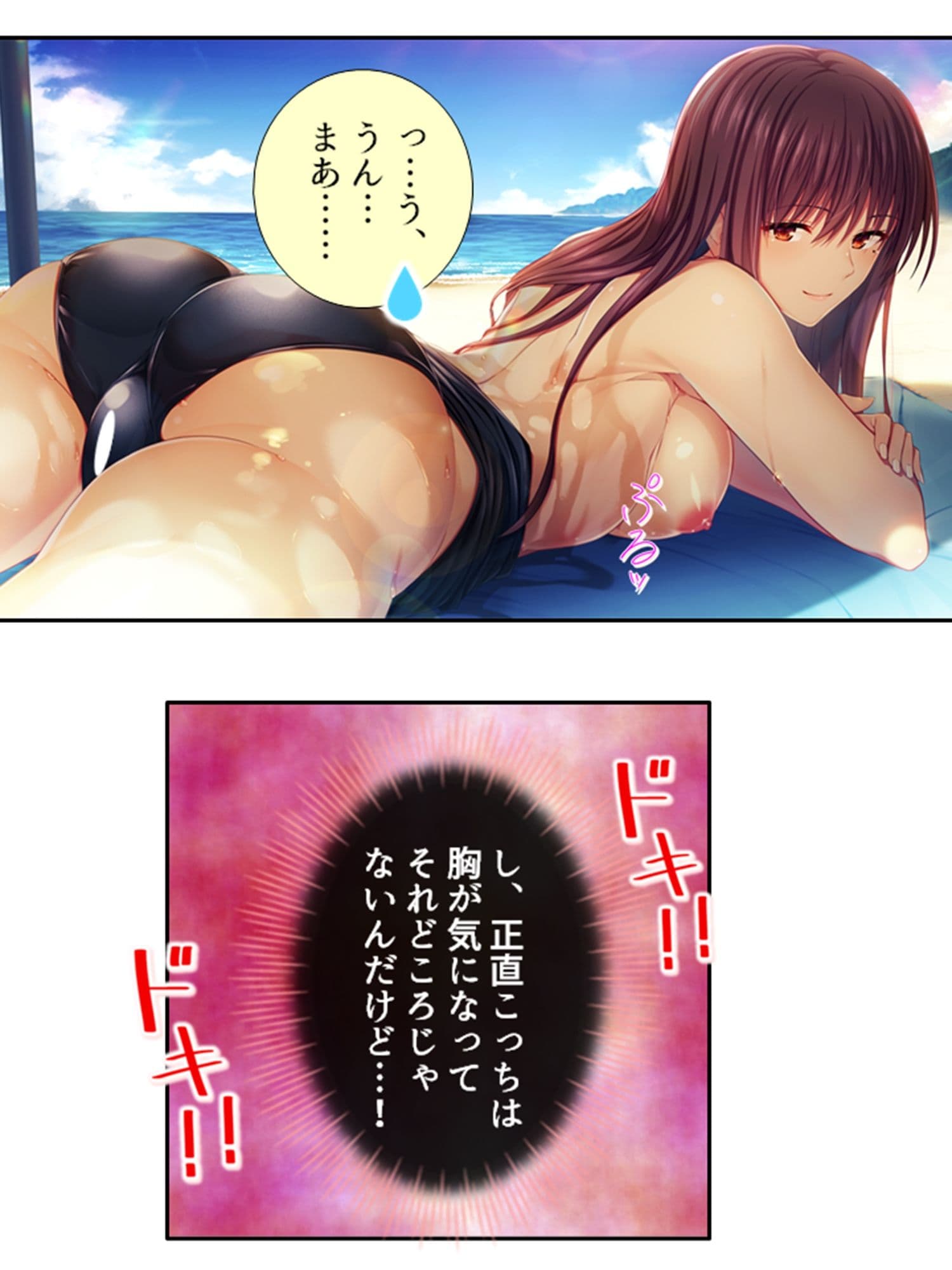 年上巨乳いとこの誘惑お姉ちゃんハーレム 5巻 サンプル 7