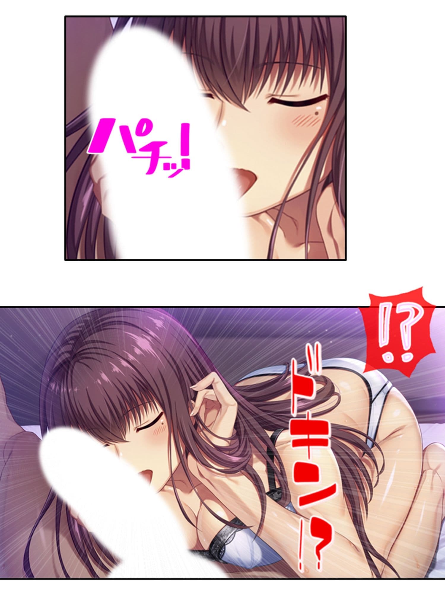 年上巨乳いとこの誘惑お姉ちゃんハーレム 5巻 サンプル 10