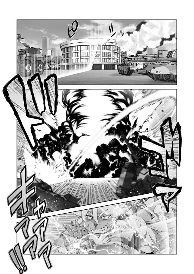 魔法の獣人フォクシィ・レナVol.13 サンプル 3