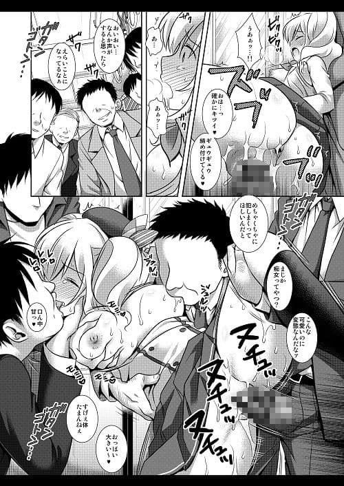 艦〇陵●11鹿島輪●電車 サンプル 4