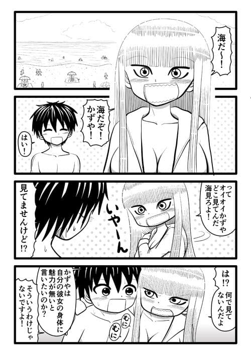 ちょっかいかけてくる金髪のさくらさん 【水着デート編】 サンプル 1
