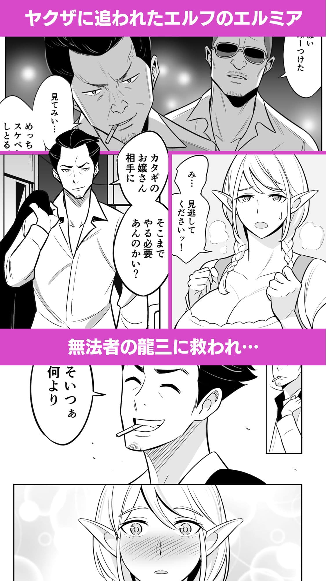 叔母はエルフ ウン十年ご無沙汰豊満ボディの暴発 サンプル 2