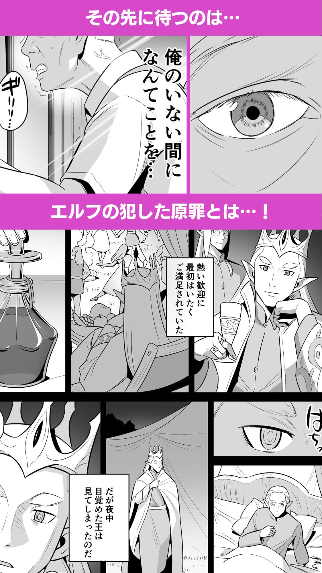 叔母はエルフ ウン十年ご無沙汰豊満ボディの暴発 サンプル 10