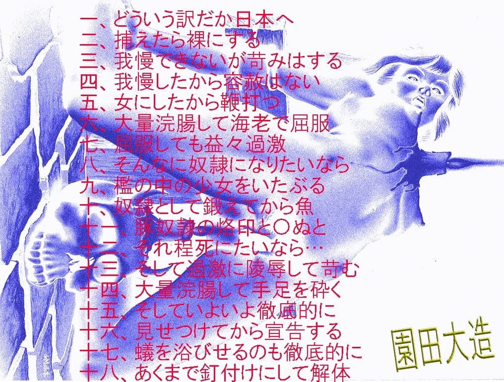 亡命皇太子も暴虐残忍 サンプル 1