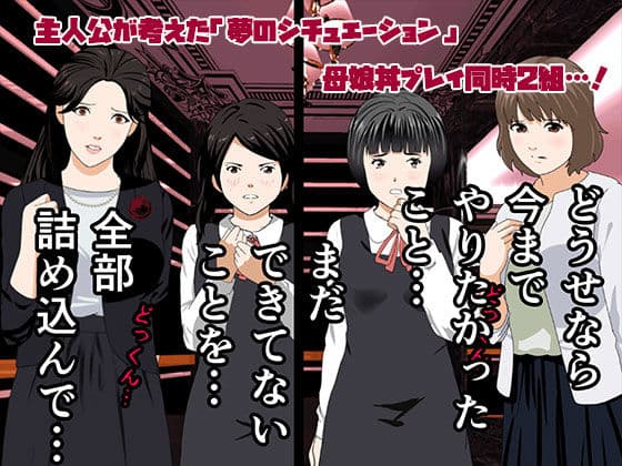 催●浮気研究部 第九話 サンプル 1