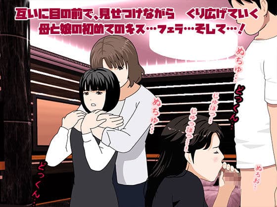 催●浮気研究部 第九話 サンプル 2