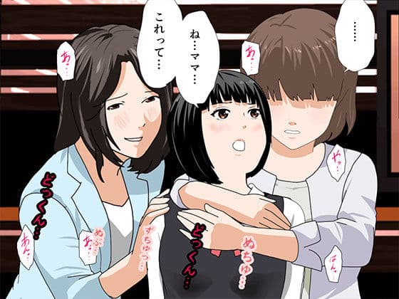 催●浮気研究部 第九話 サンプル 4