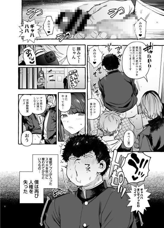催●NTR母娘 サンプル 1