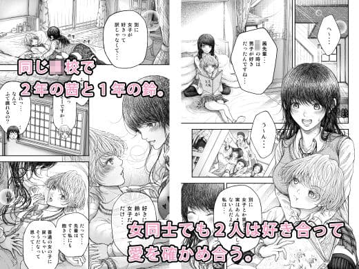 君と何度でも・・・ サンプル 1