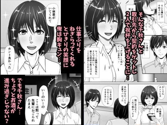 あこがれのセンパイ！ サンプル 2