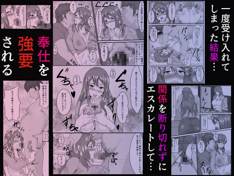 兄嫁と一つ屋根の下 サンプル 3