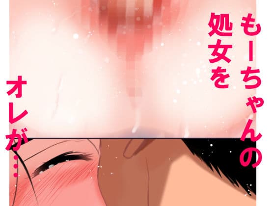 【フルカラー】世界の秘密〜不思議系巨乳お姉さんが年下くんの童貞チン●にメロメロになってしまう本当の理由〜 サンプル 7