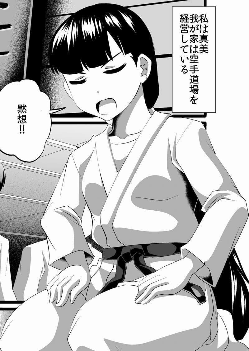 格闘家姉妹の敗者断髪処刑 サンプル 1