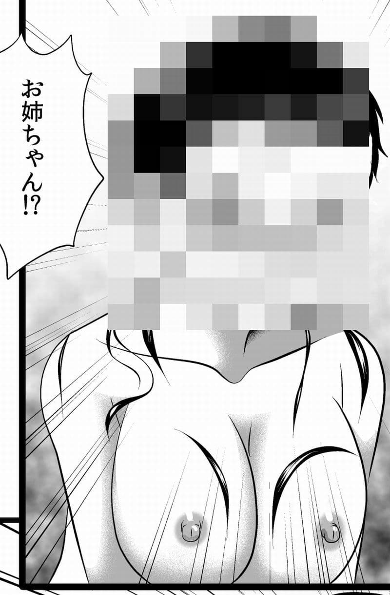 格闘家姉妹の敗者断髪処刑 サンプル 5