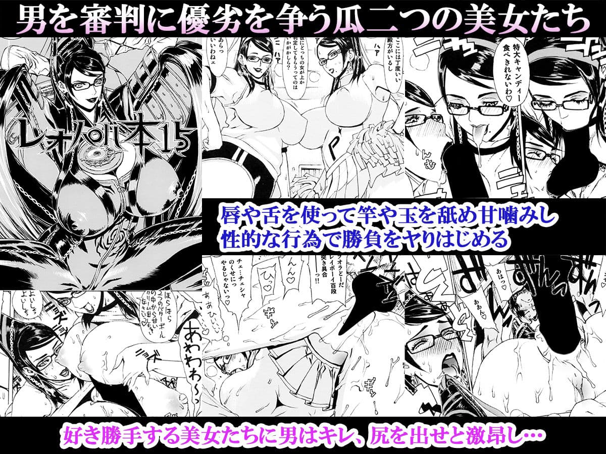 レオパル本総集片4 サンプル 3