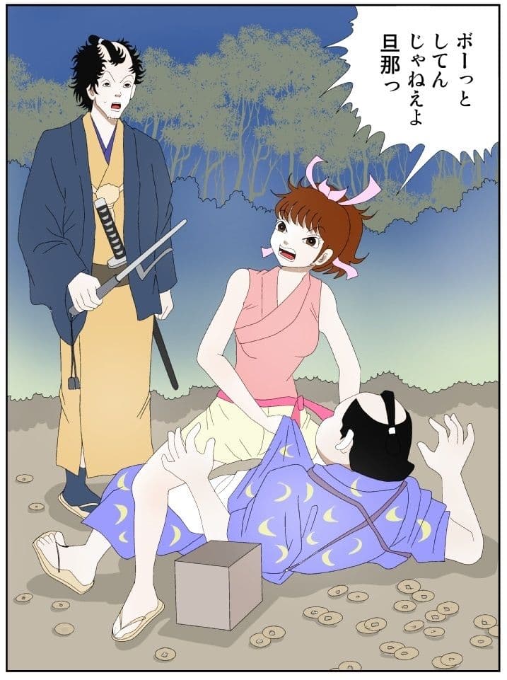 単十郎とおりん サンプル 4