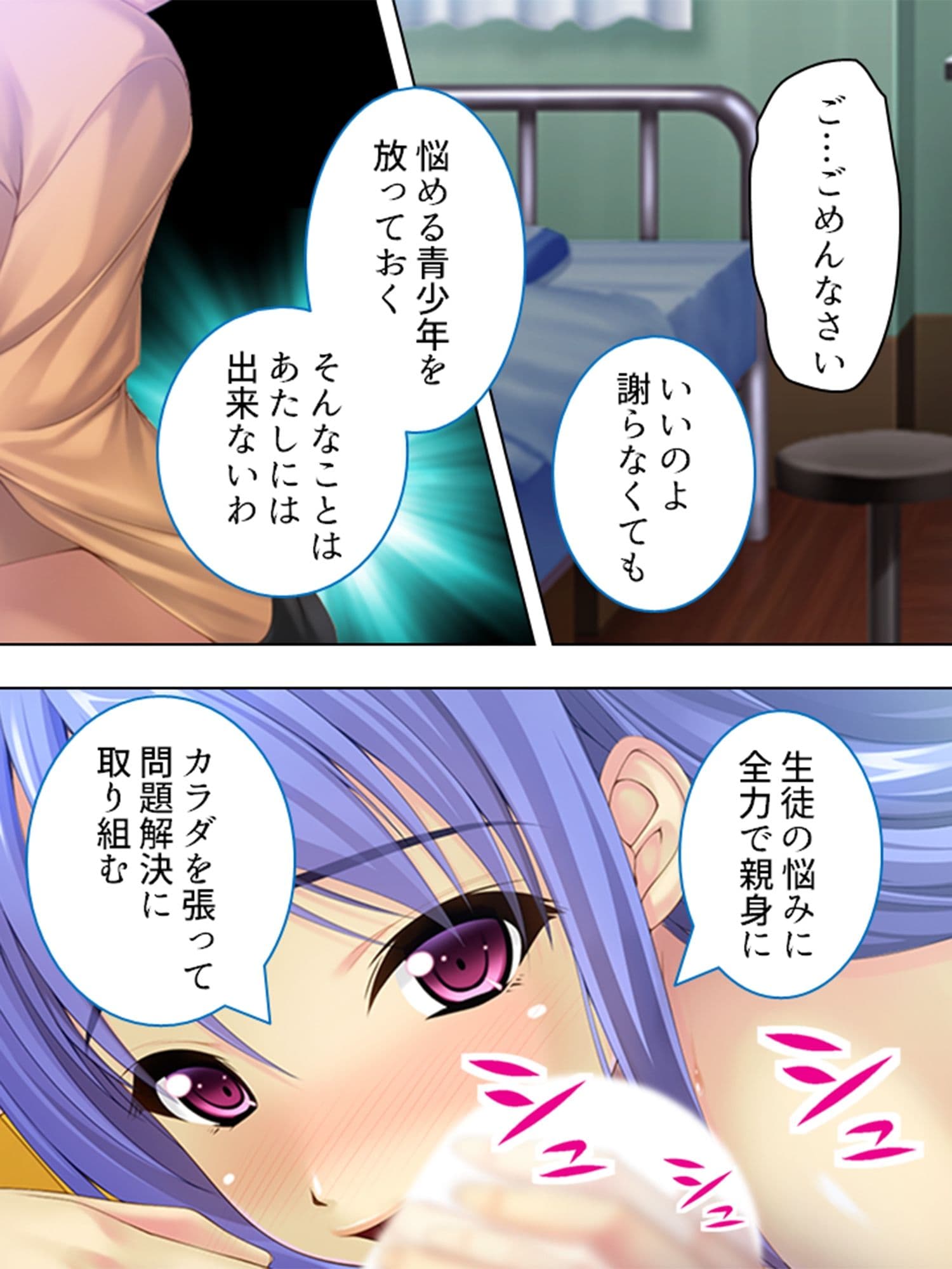 卑猥なキノコを触ったら勃起しっ放しになっちゃった ＜総集編＞ サンプル 10