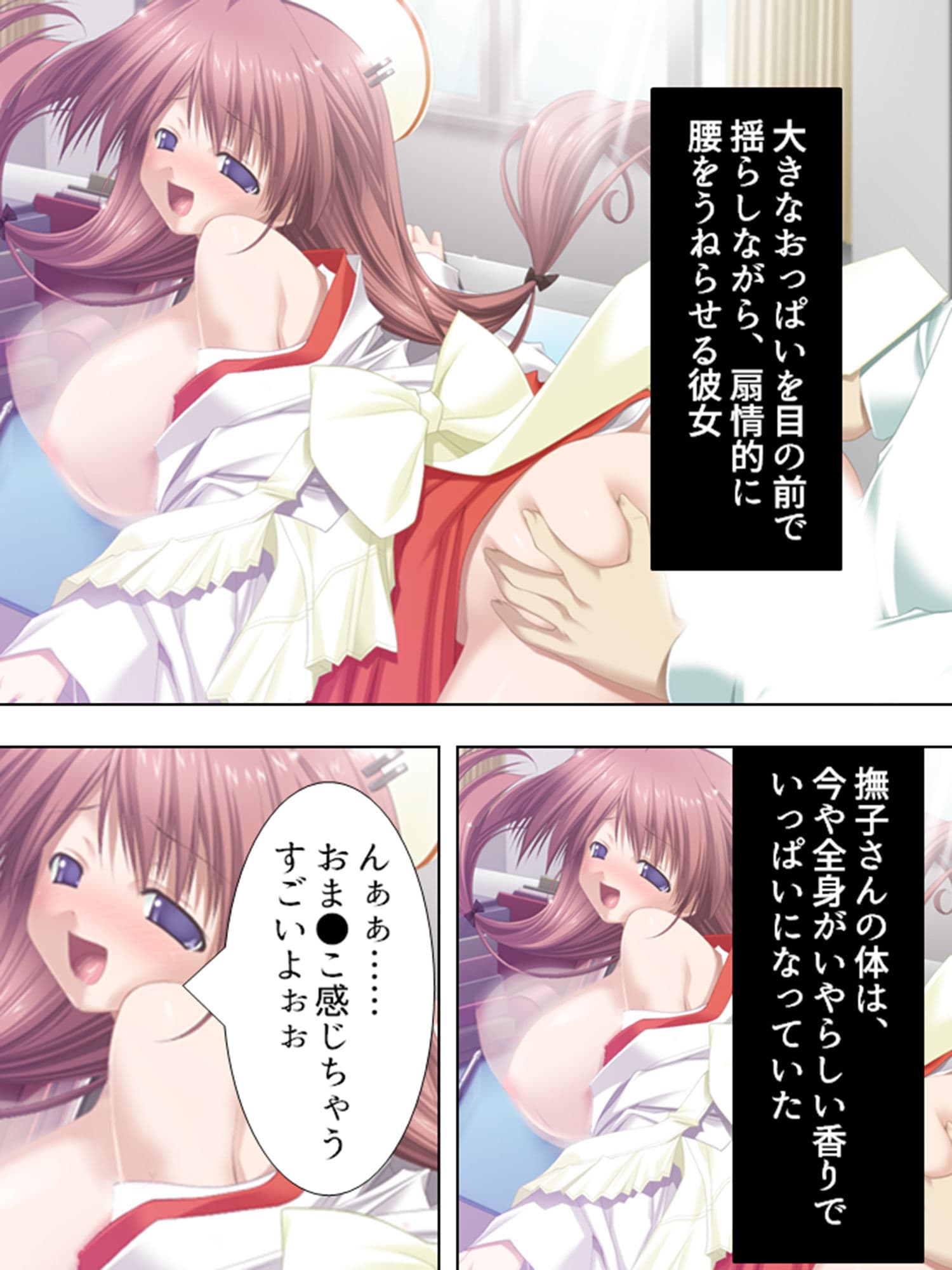 超絶美人な4人の巫女との昼夜を問わない爛れた生活 ＜総集編＞ サンプル 5