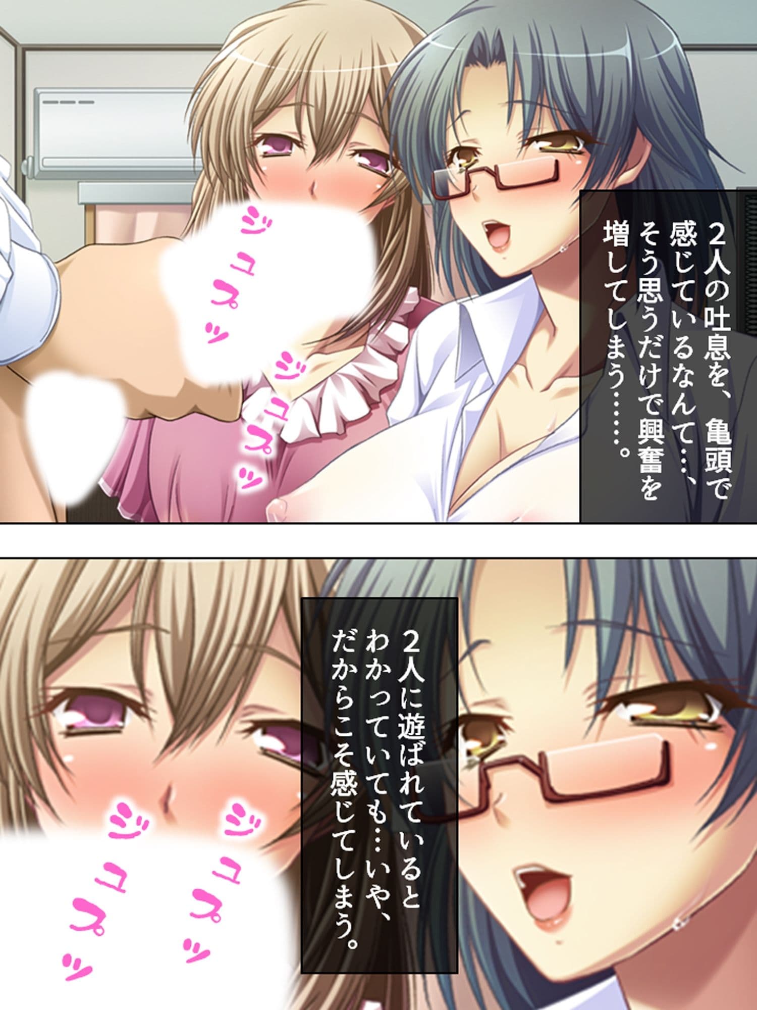 2人のドスケベ不倫妻を巨根堕ちさせてみた！ ＜総集編＞ サンプル 2