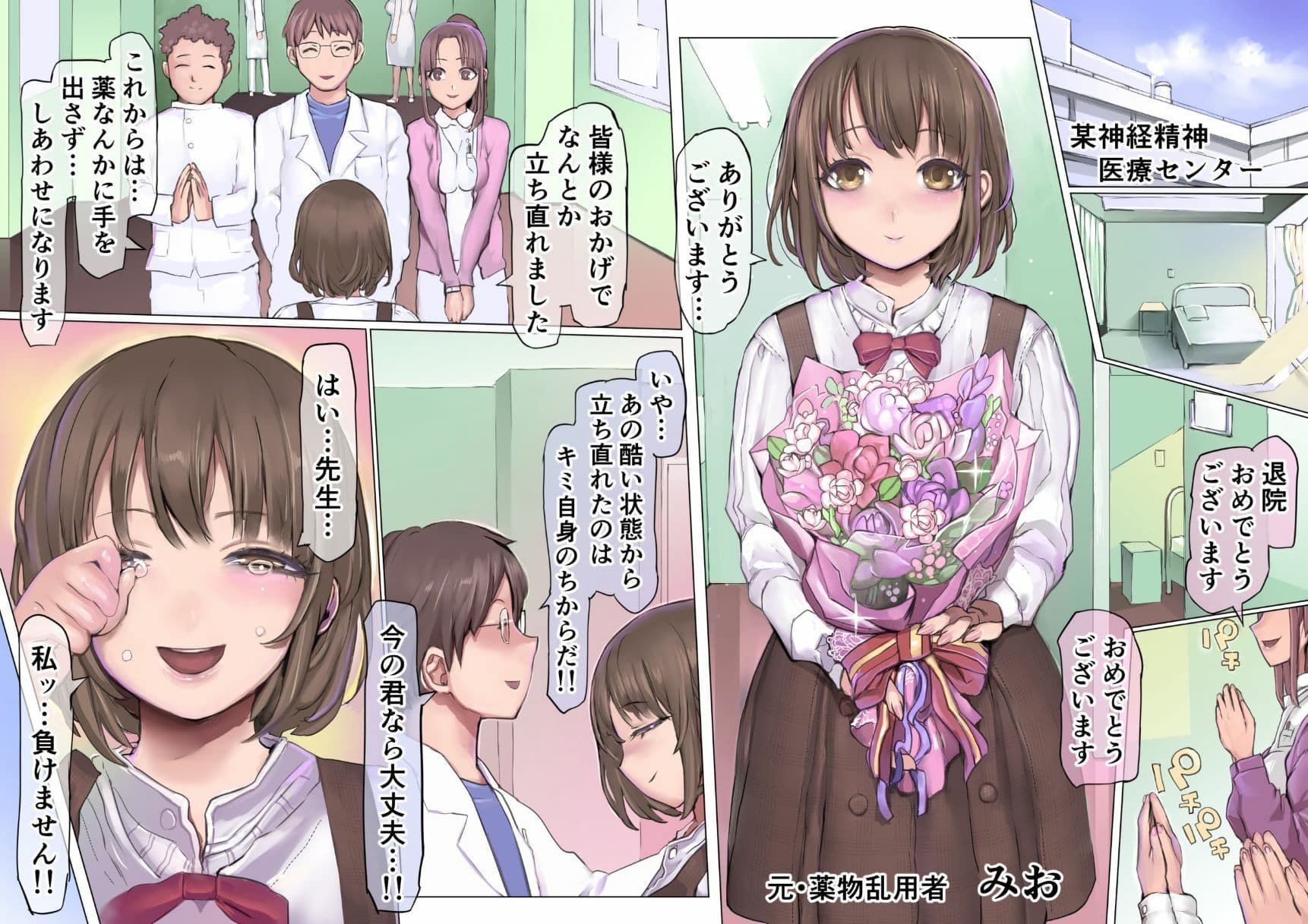 堕落:破滅の誘惑 サンプル 1