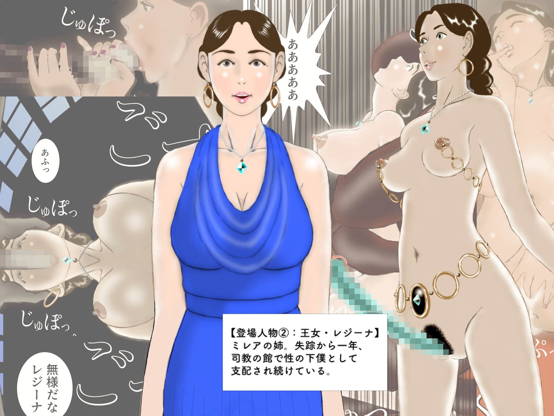 王女ミレアが墜ちた夜。 サンプル 3