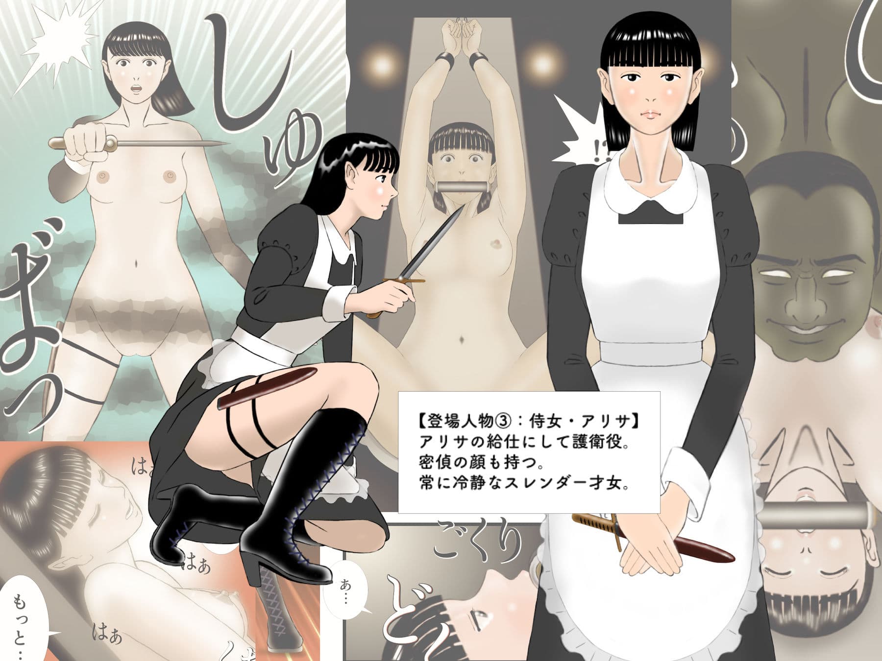 王女ミレアが墜ちた夜。 サンプル 4