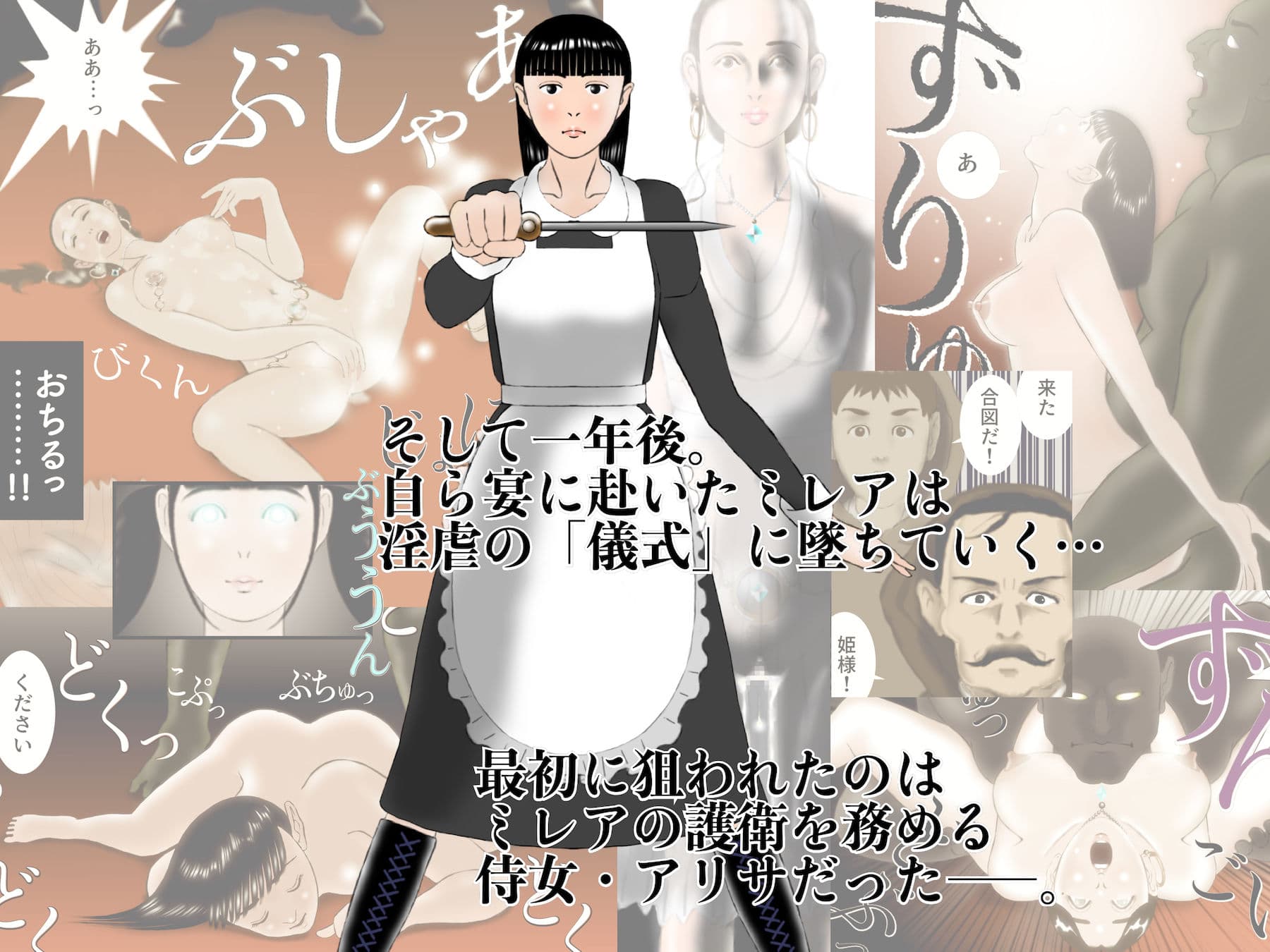 王女ミレアが墜ちた夜。 サンプル 7