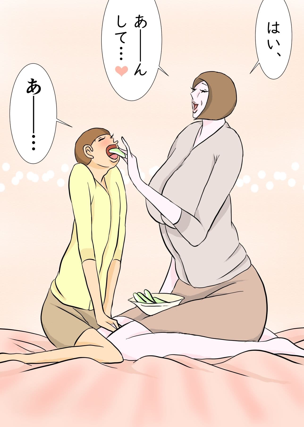 親子でしてはイケない行為 サンプル 4