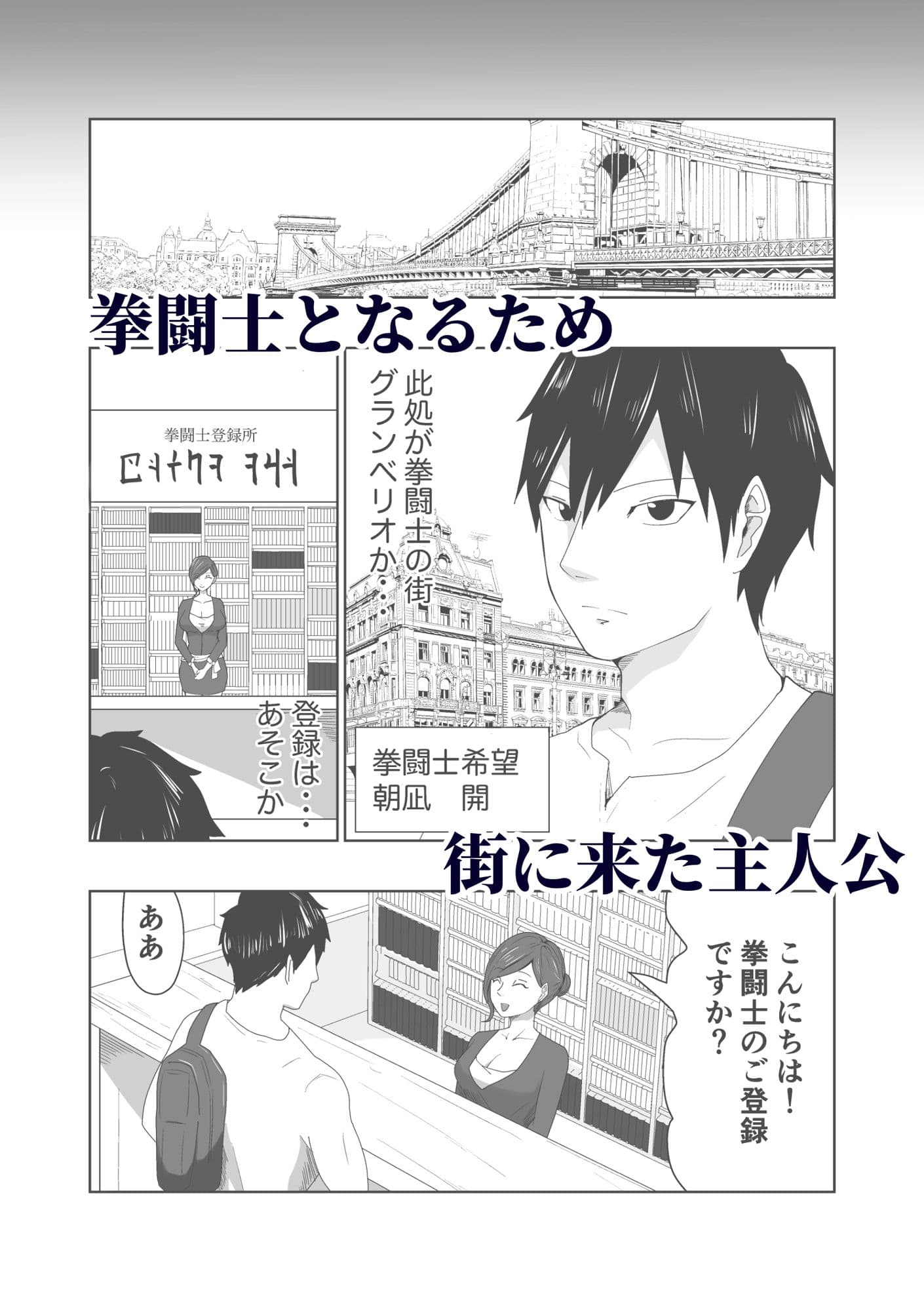 凌●闘技場 サンプル 1