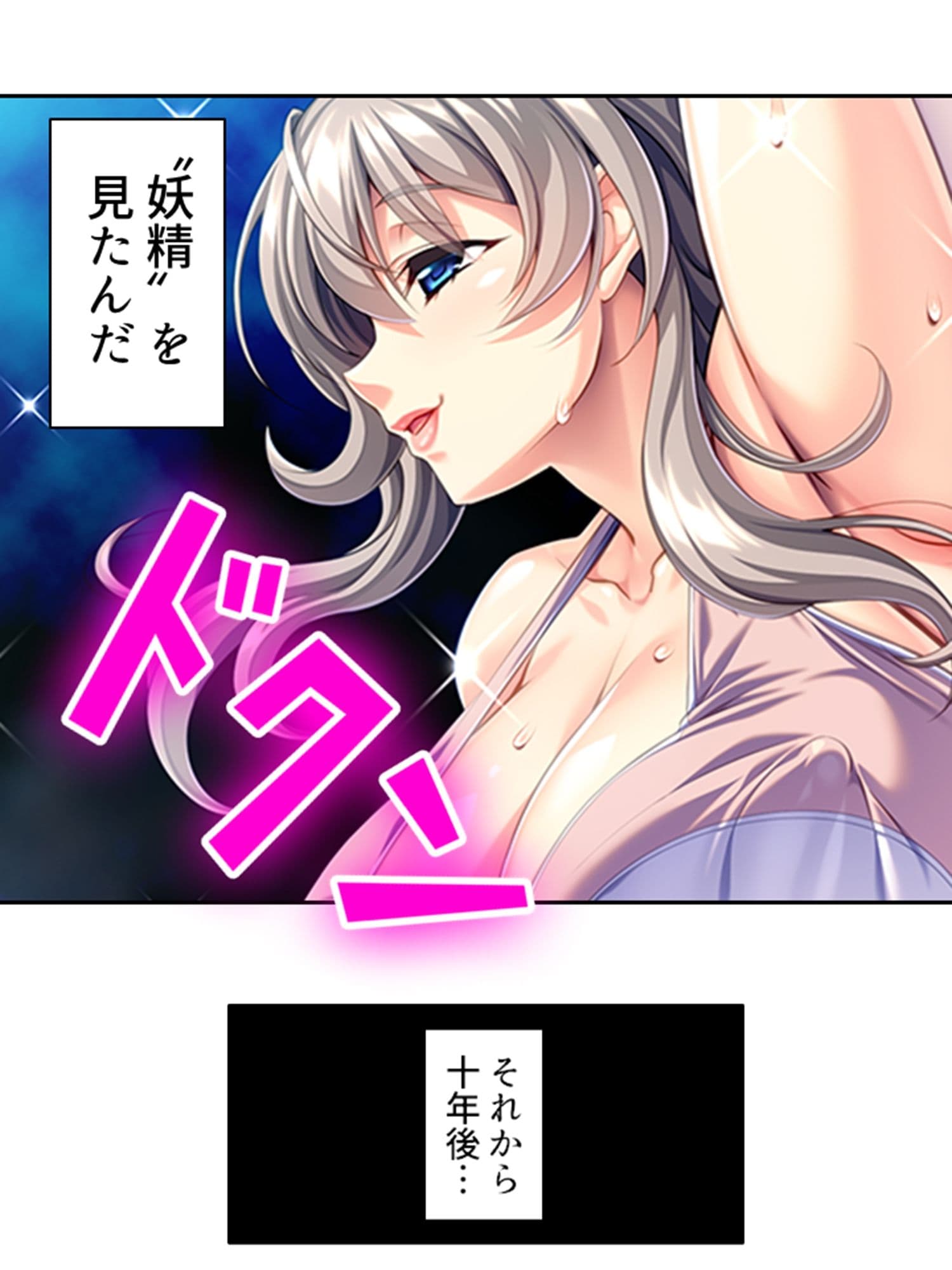 （元）ダンサーママのデカパイ丸出し背徳レッスン！ 上巻 サンプル 2