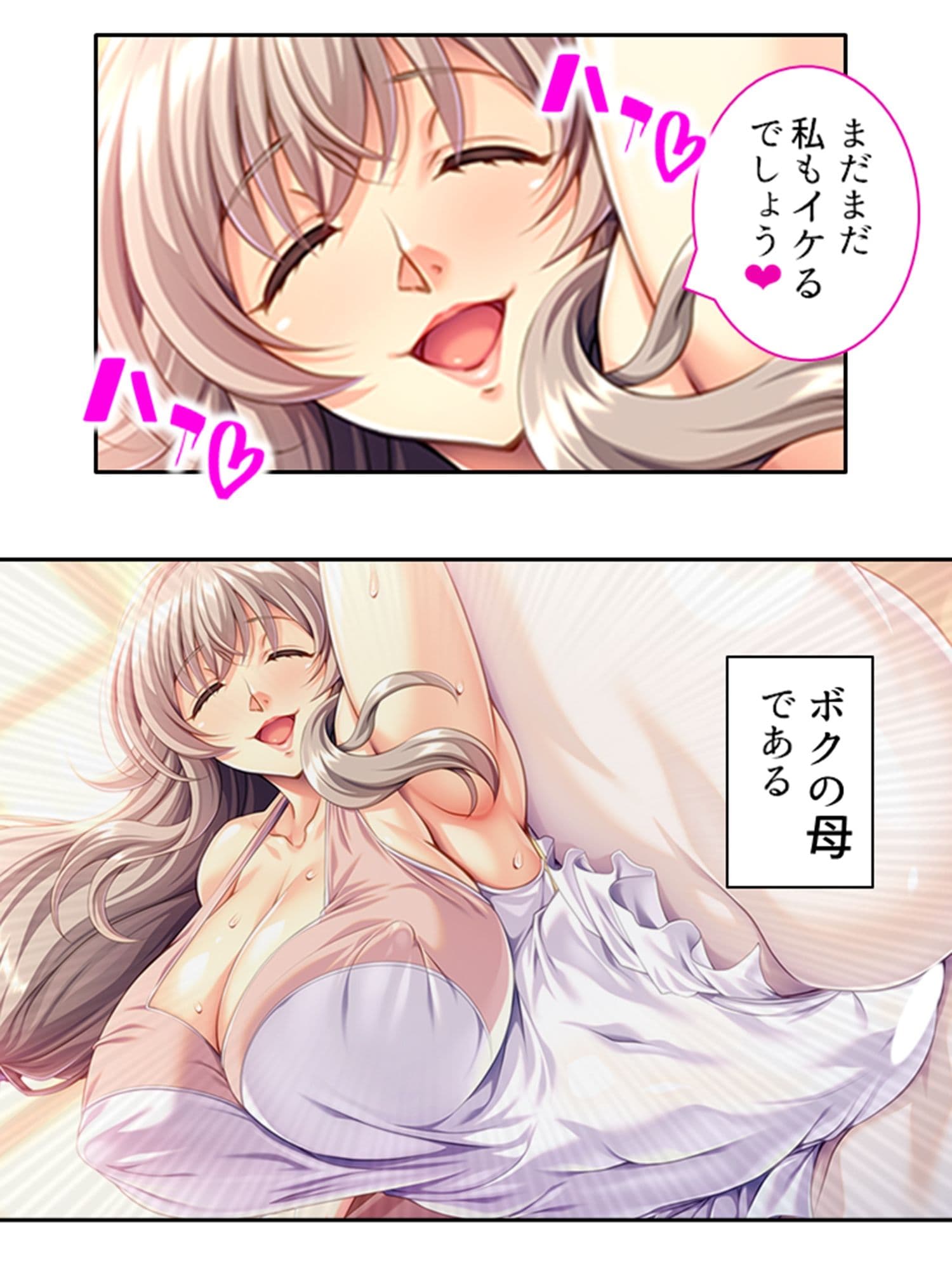 （元）ダンサーママのデカパイ丸出し背徳レッスン！ 上巻 サンプル 3