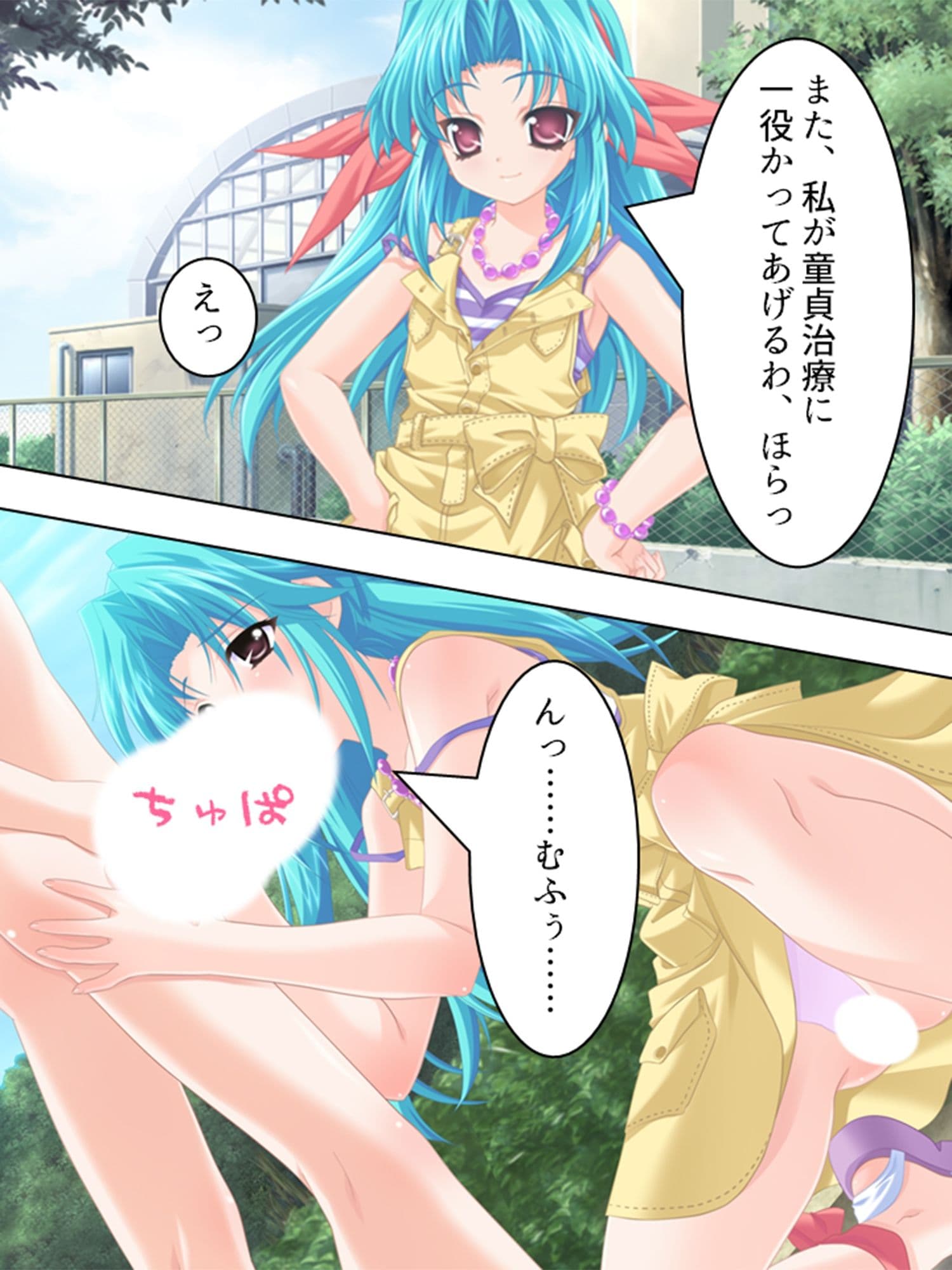 競泳少女の童貞治療。水着に隠れた白い肌 サンプル 3